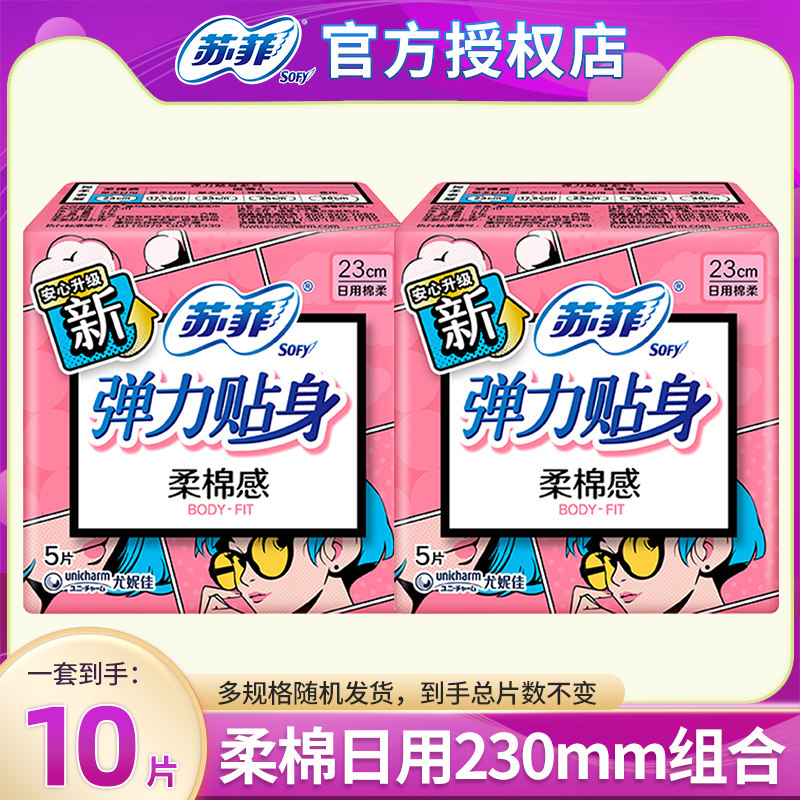 图 5
