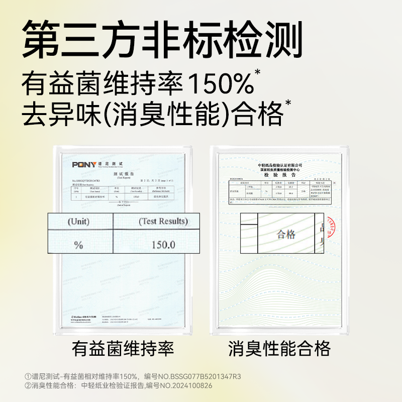 自由点益生菌日光裤安睡裤超薄透气拉拉裤正品组合棉柔透气安心裤,淘宝优惠券,粉丝福利购,淘宝优惠卷