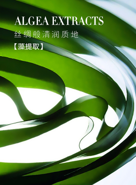 猪猪家提升紧致眼部精华液藻类萃取 二肽 六肽紧致眼周上扬眼角
