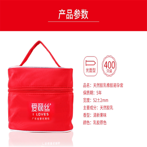 爱丽丝安全套400只装玩美明流超薄光面大油量避孕套男用成人用品 - 图2