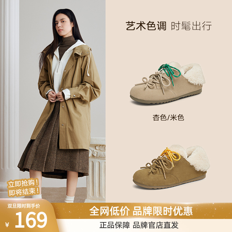 百思图2025春新款真皮加绒加厚保暖勃肯鞋平底女休闲单鞋V4368AM5 - 图0