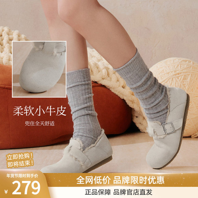 Bestu 2025 winter new style genuine leather plus velvet warm Birkenstocks snow boots furry shoes women's single shoes P8301DM5