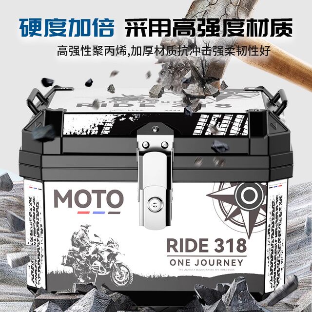 ກ່ອງຫາງລົດຈັກ universal tail box three-box pedal electric vehicle side storage box non-aluminium alloy trunk side box