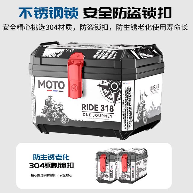ກ່ອງຫາງລົດຈັກ universal tail box three-box pedal electric vehicle side storage box non-aluminium alloy trunk side box