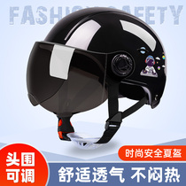 Electric Car Safety Helmet Summer Cute Sunscreen All Season Universal Male And Female Half Armor Adult Summer Safety Helmet