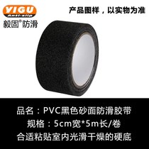 Order non-slip adhesive tape Self-adhesive PVC big slip Article Anti-stone porcelain adhesive anti-slip brick waterproof and abrasion resistant
