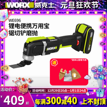 Wixerwan Multifunction Machine WE696 Grooving Edge Cutting and Woodworking Power Tools Big