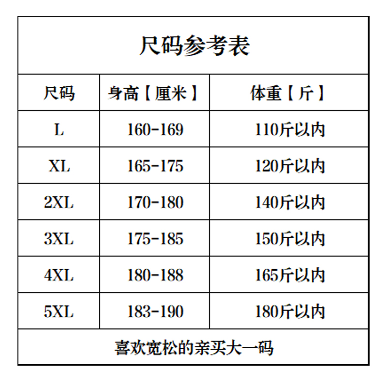 百万亲测舒适冰丝裤男士夏季薄款直筒休闲男裤运动裤速干裤男-图2