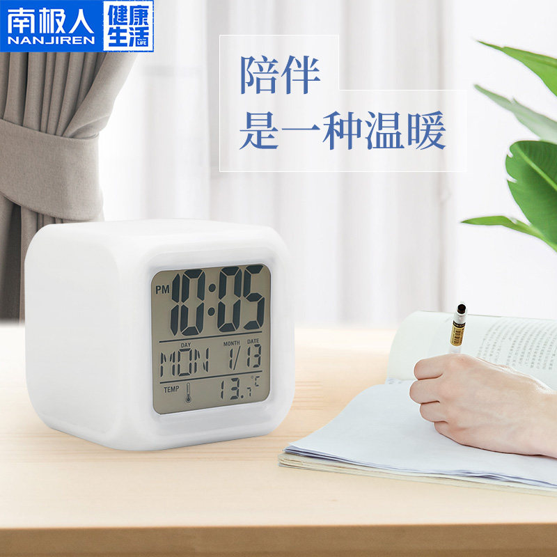 南极人电子闹钟学生静音卧室小床头 南极人诺莎闹钟/投影钟