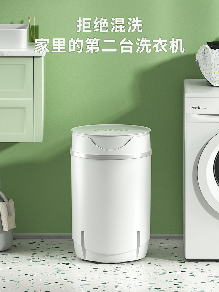 南极人迷你小型洗衣机内衣清洗机 南极人诺莎超声波清洗机