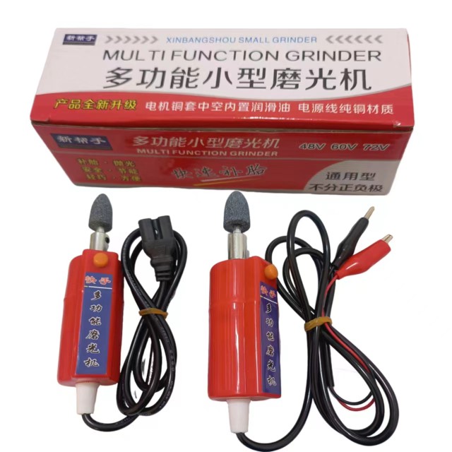 电动车补胎工具小型磨光机12v48v60v72v打磨小电磨摩托车补胎电挫-图2