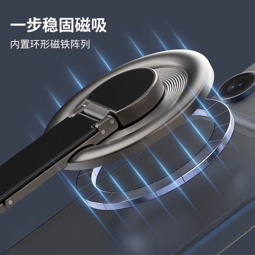 新款磁吸手机指环扣支架桌面可折叠便携防摔腕带手机架强力磁吸环 - 图1