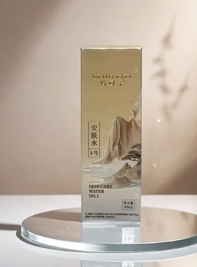 新款俏因子安肤修复六件套修护角质层屏障受损舒缓敏感改善红血丝