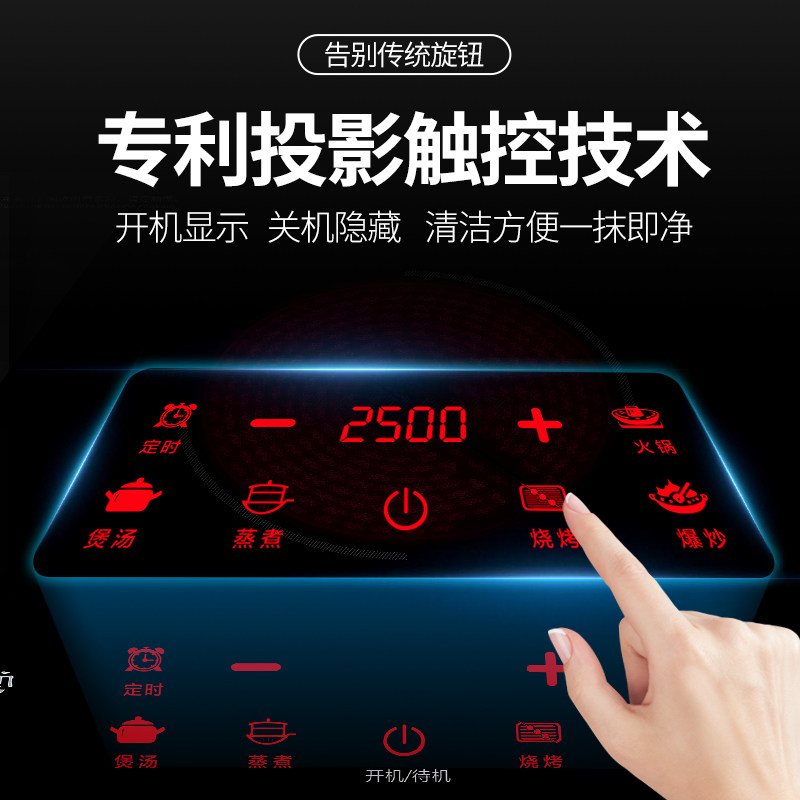 尚朋堂家用嵌入式双头内嵌式电灶 尚朋堂袋袋熊电磁炉/陶炉