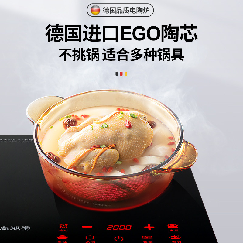 尚朋堂家用嵌入式双头内嵌式电灶 尚朋堂袋袋熊电磁炉/陶炉
