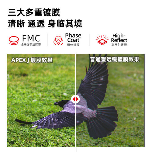 Vixen双筒望远镜高清ED镜片天地两用户外观景防水望远镜可看月球 - 图0