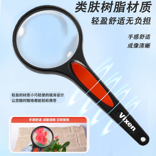日本VIXEN原装进口3/2.5/2倍圆形放大镜老人儿童学生办公阅读观察 - 图1