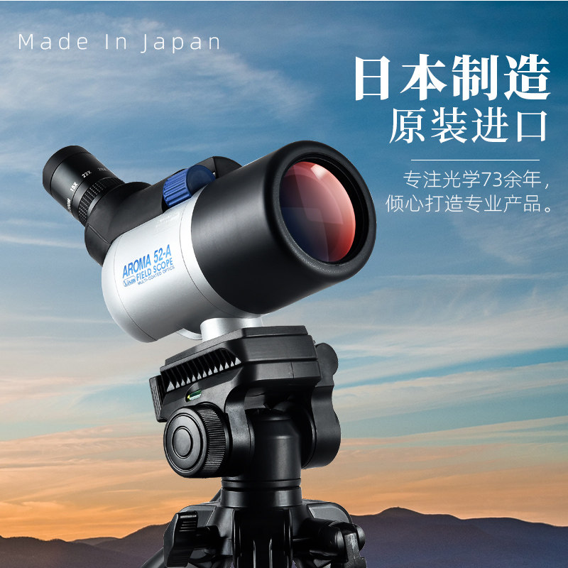 日本进口vixen专业级伸缩可望远镜 vixen普通望远镜