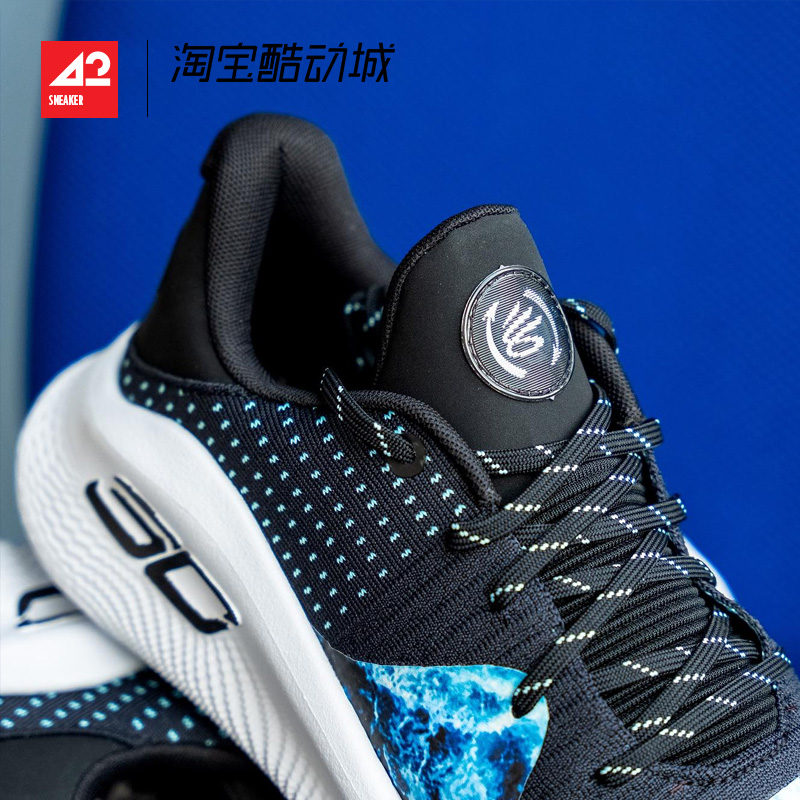 现货 UA CURRY 4安德玛库里4龙年李小龙联名黑蓝篮球鞋3028115-图1