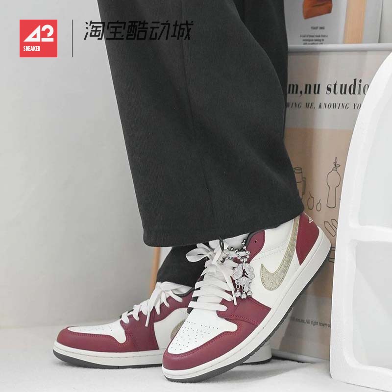 现货42运动家 Air Jordan 1 Low AJ1气垫低帮篮球鞋FJ5735 FB9933 - 图2