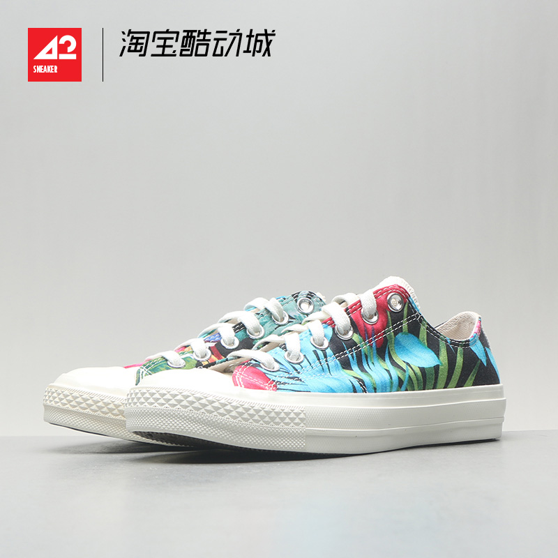 现货42运动家CONVERSE CHUCK70复古花卉图案拼色帆布鞋170667C 8C-图1