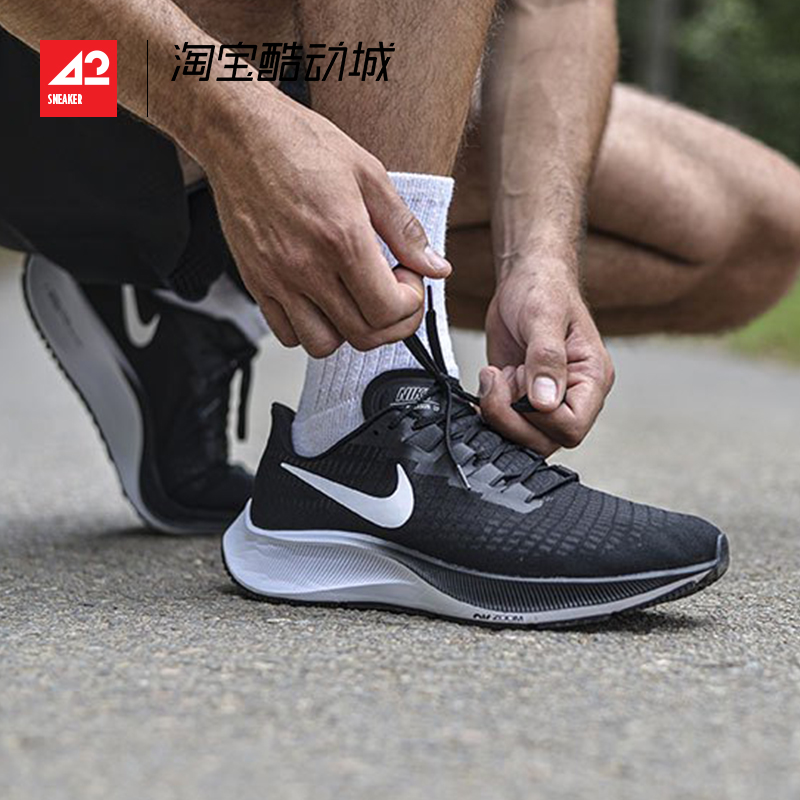 现货42运动家 Nike Pegasus 37飞马37男女透气跑鞋BQ9646-002-图0