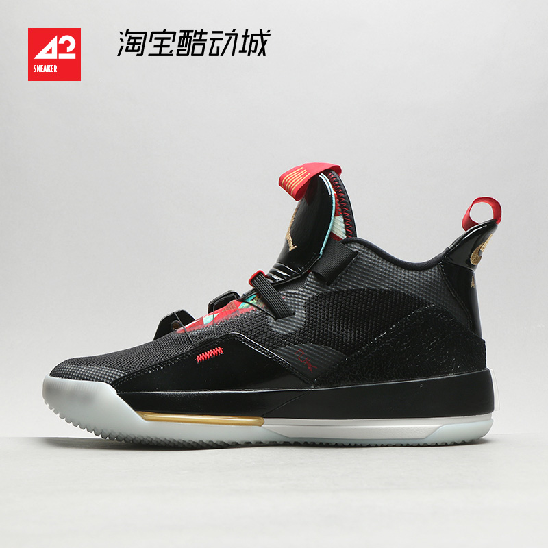 现货42运动Air Jordan 33 AJ33全明星液态银实战篮球鞋AQ8830-005 - 图0