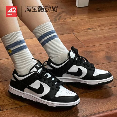 现货42运动家 Nike Dunk Low 潮流低帮休闲板鞋DD1873 DV4024-002 - 图2