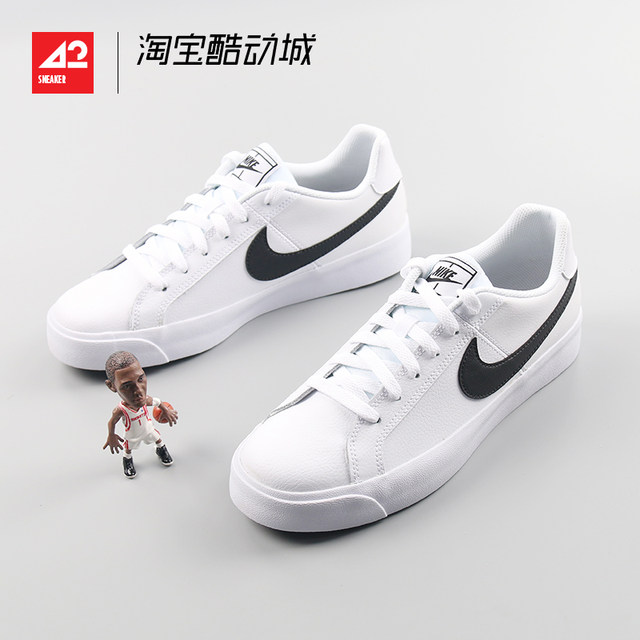 nike court royale 42