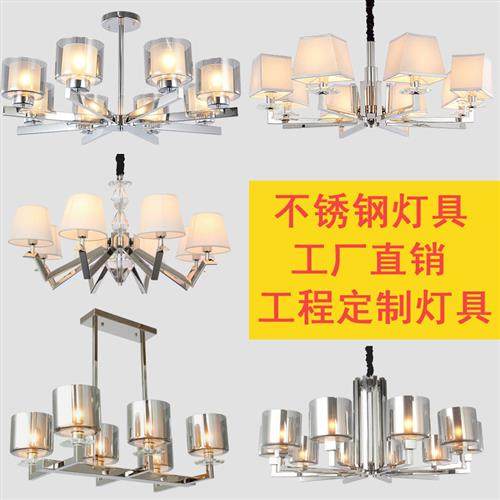 定制不锈钢酒店售楼部大厅吊灯现代简约大型水晶餐厅会所灯饰,淘宝优惠券,粉丝福利购,淘宝优惠卷