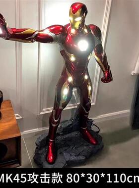 漫威钢铁侠大摆件网红反浩克装甲玻璃钢雕塑商场影院客厅装饰落地