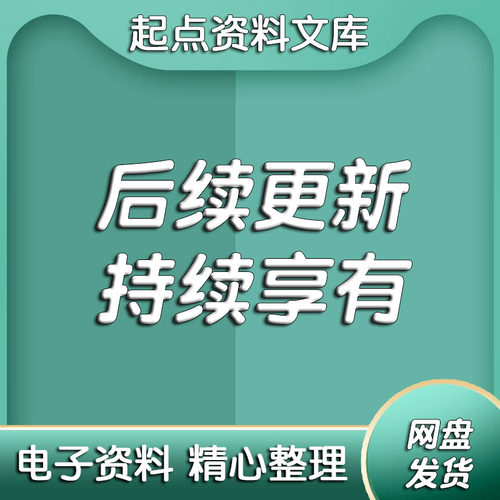 日常vlog短视频素材文案剧本资料抖音快手生活攻略体验旅游主播 - 图2
