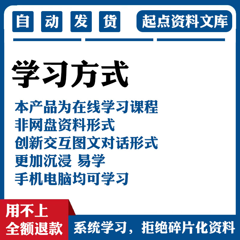 【低成本拓客】方案案例课程营销策划美容院幼儿园口碑跨界社群 - 图0