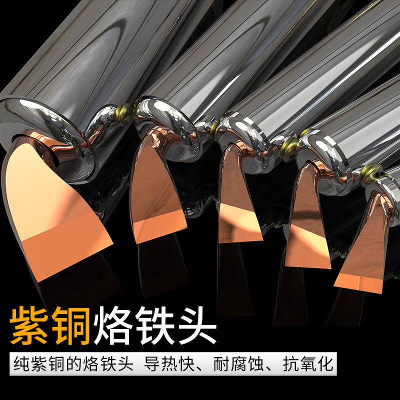 大功率木柄电烙铁套装家用恒温电焊笔工业级电子维修锡焊焊接工具,淘宝优惠券,粉丝福利购,淘宝优惠卷