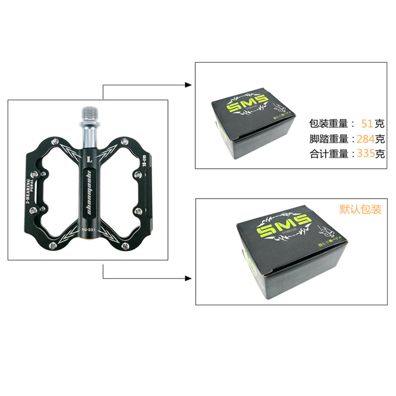 热销通用山地车自行车铝合金三培林轴承脚踏超轻脚蹬单车配件装备-图3