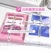 High Face Value Out Card Packing Material White Powder Honeycomb Wrapping Paper Hand Ledger Gift Pack Shockproof Decompression Cellular Paper