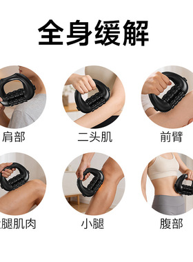 全身电动滚轮按摩轴健身康复师肌肉放松运动康复筋膜滚压仪