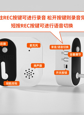 DTSS-001出门提醒器老人忘带钥匙提示器关门窗水电煤气报警器