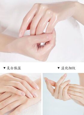 诺笛蔻手膜手套保湿三部曲