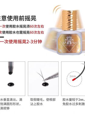 皇家睫韩国进口金钻银钻速干
