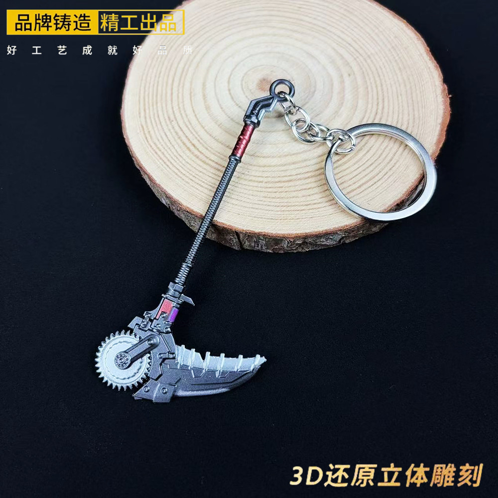 和平精英地铁逃生周边迷你战镰碎刃弗拉迪尾刺小号金属武器钥匙扣 - 图3