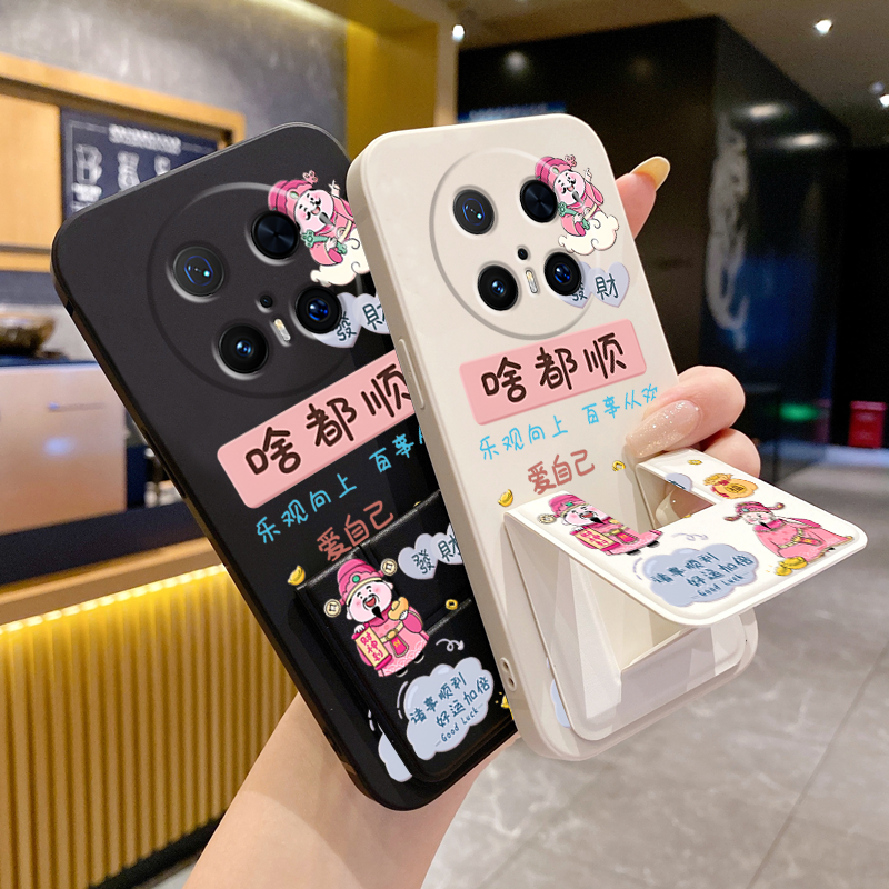 适用于华为Mate80Pro手机壳啥都顺70全包mate60折叠支架50财神mate40Pro发财好运30喜庆款腕带套好运加倍软壳