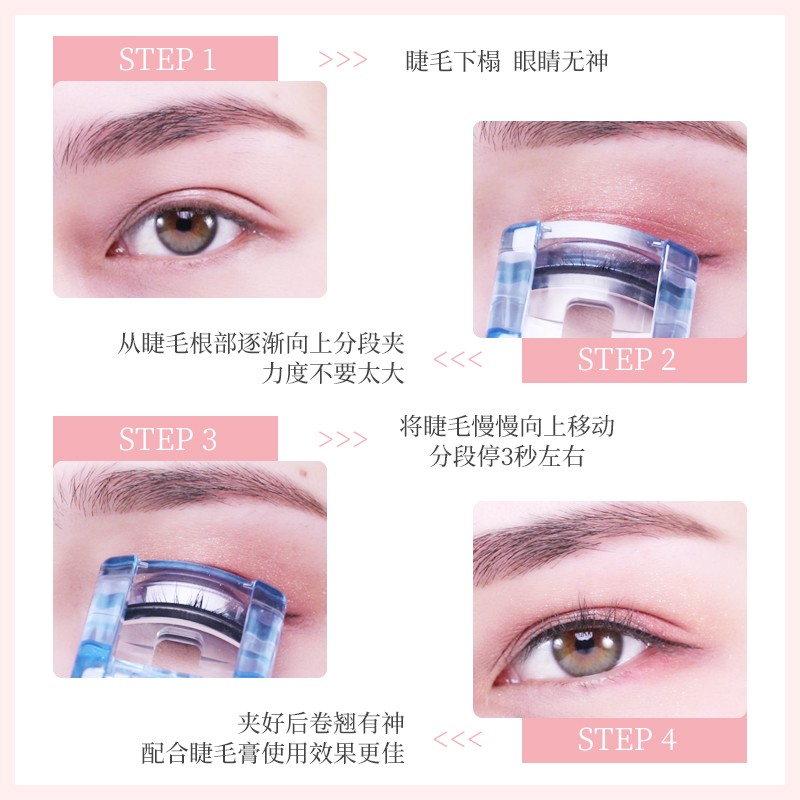 kai贝印旗舰店kai/贝印睫毛夹小巧便捷卷翘持久轻松睫毛夹0
