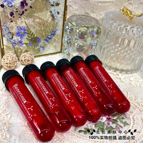 Bonertou臻享盈润焕彩博纳泊娜朵试管面膜红膜大红管保湿面膜正品 - 图3