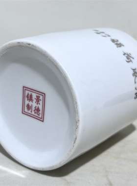 正宗景德镇高白泥高档瓷器描金花卉书房笔筒中式办公桌面陶瓷摆件