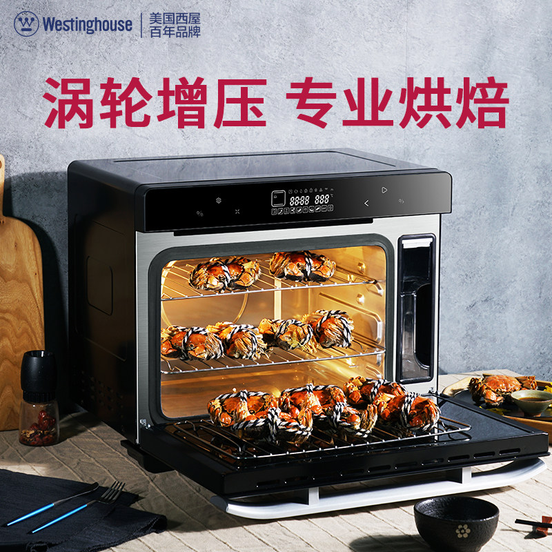 美国西屋3001c家用多功能蒸烤箱 西屋亨茂电烤箱