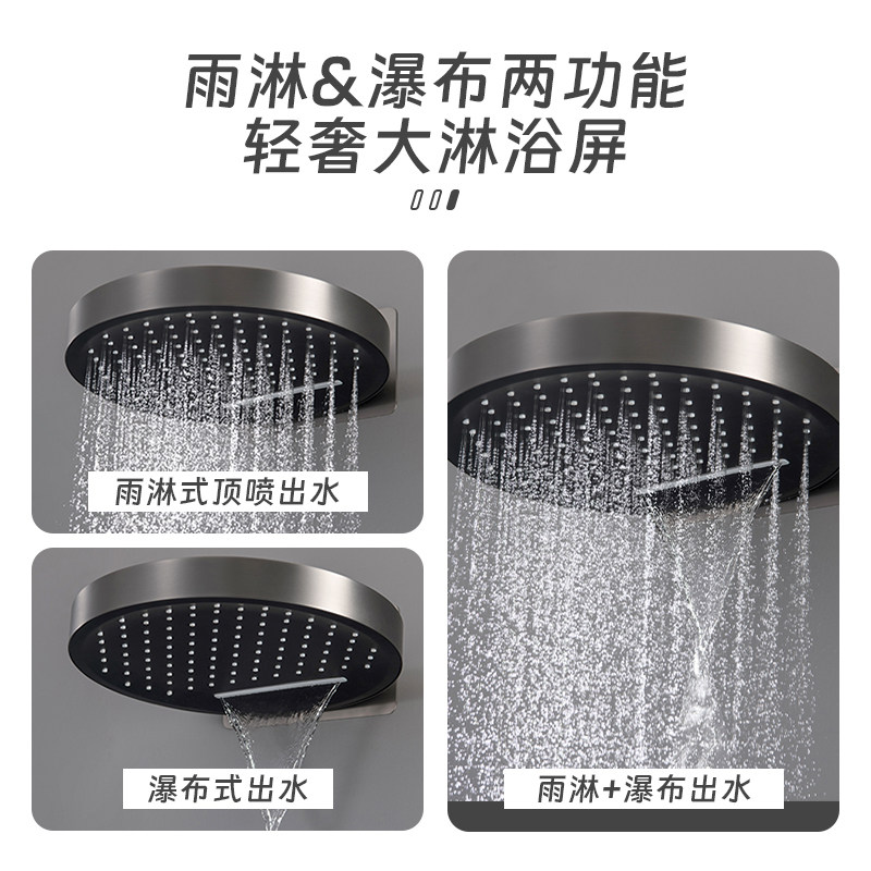 枪灰色恒温花洒套装浴室冷热水飞雨白色数显暗装隐藏式增压大花洒,淘宝优惠券,粉丝福利购,淘宝优惠卷