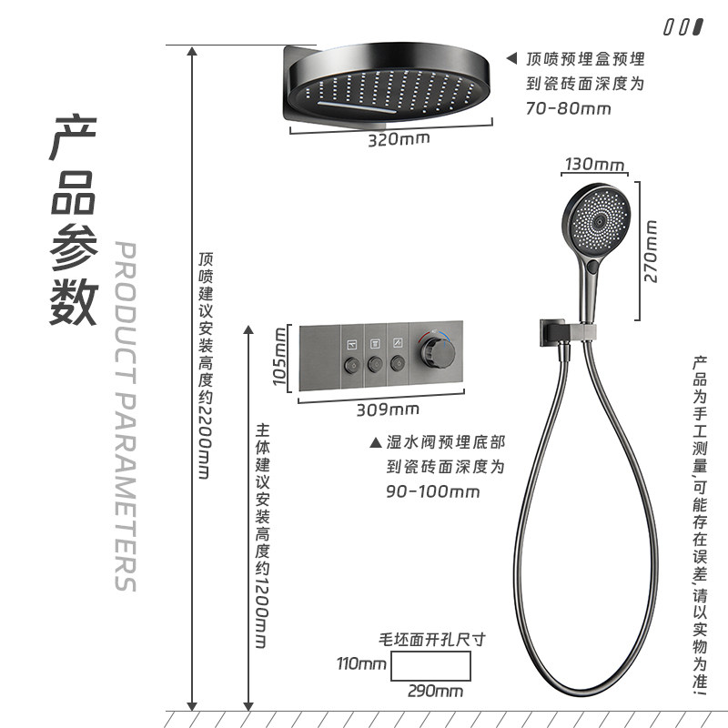 枪灰色恒温花洒套装浴室冷热水飞雨白色数显暗装隐藏式增压大花洒,淘宝优惠券,粉丝福利购,淘宝优惠卷