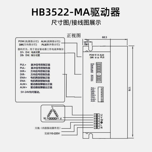 三相驱动器3522/3722/适配86/110/130电机大电流5-7A现货现发 - 图1