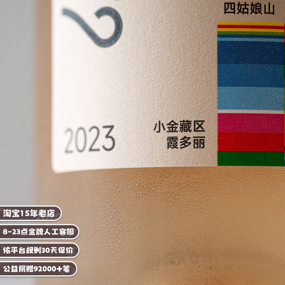 一瓶放肆的果香｜非常高水平的国产白葡萄酒｜小金 霞多丽干白 橙,淘宝优惠券,粉丝福利购,淘宝优惠卷